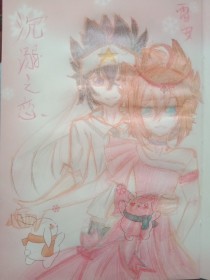 车里do爱的不二